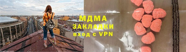 мефедрон VHQ Бугульма