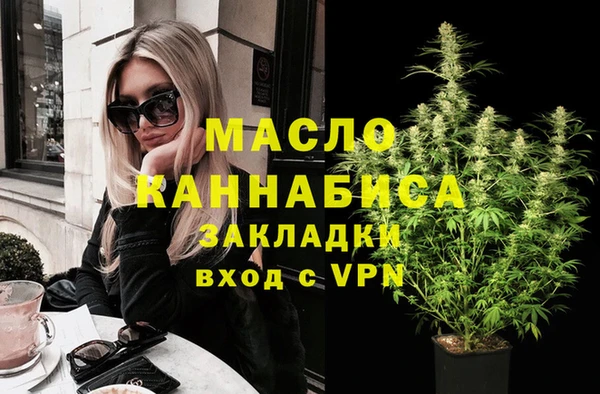 мефедрон VHQ Бугульма